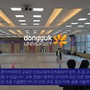 동국대학교드론아카데미 이미지