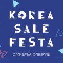 럭키관광(주) 이미지