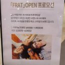 프렛안경 구리점 이미지