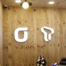 유스토리원 이미지