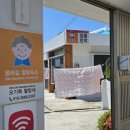 할망네민박 이미지