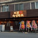 도담목장 | [서울 성수] 신상 소고기 맛집 : 도담숙성화로 / 가성비 성수세트 자세한 솔직후기