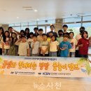 꿈샘지역아동센터 이미지