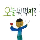 지에스25 을지2가장교점