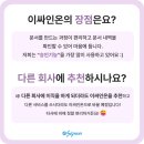 주식회사 온 이미지