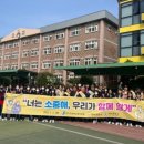 세교중학교 이미지
