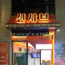 컴포즈커피마포프레스티지 이미지