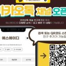 에이디인테리어 - 안동시 제비원로 122 | 에이디인테리어