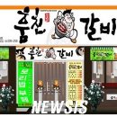 구명필 뉴시스
