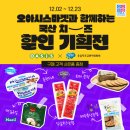 임실치즈축산업협동조합 이미지