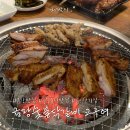 진천숯불닭갈비고구려 | 금왕맛집 고구려, 불맛 가득한 숯불닭갈비와 닭목살구이 흡입하고 온 솔직 후기!