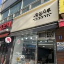 시루봉천 이미지