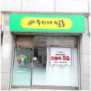 무지개미용실 네이버블로그