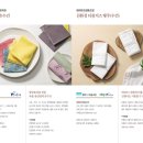 평화렛츠협동조합 이미지