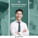 경기치과의원 이미지