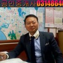 군자주공7단지 | 안산선부동 군자주공9단지 매매,임대차매물 소개합니다