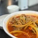 스토리 | 구로동맛집 중국집 점심메뉴 추천 베이징스토리 후기