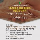 부천의료복지사회적협동조합부천시민의원 네이버블로그