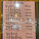대한돈까스 이미지