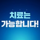 기린마취통증의학과의원 - 구로구 디지털로26길 123 | 기린마취통증의학과의원