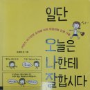 대명힐링센터 이미지