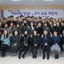 강남커뮤니케이션 이미지