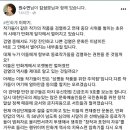 원수연 작가.. 기안84퇴출운동 반대 입장 표명 이미지