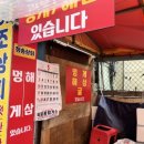 서문상회