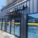 정가네 고기마당 이미지