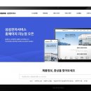 서비스 이미지