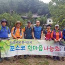 대송면 운제산등산로 이미지