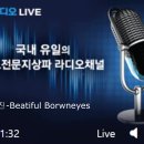 희진 님 노래 신청하기 - 희진 님 노래 신청곡 음원 리스트 이미지