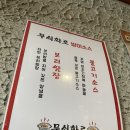 서면맛집 서면고기집 무쇠화로 후기