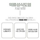 속편안의원 이미지