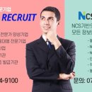코리아리크루팅 네이버블로그