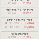 네일 오르비스 네이버블로그