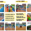 소리나는어린이집 이미지