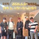 威海 tour ♡♡ (아우덜 재롱)?? 이미지