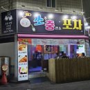 달구벌충전소 이미지