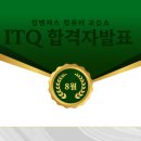 컴벤져스컴퓨터교습소 이미지