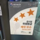 찌웅이네 숯불두마리치킨 인천1호점 | 부평시장역 숯불치킨맛집 불아더숯불바베큐