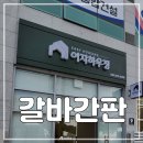 광고하우징 이미지