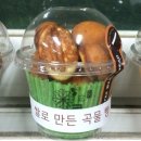 (주)원스에프앤비