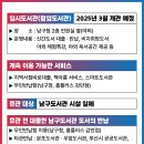 남구도서관 이미지
