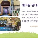 밤비니교육센터 이미지