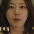 '법쩐' 전원불참 문채원, 최우수상 수상…"트로피 잘 전달하겠다" 이미지