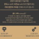 로제이브커피북문점
