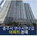 연수서편2길 네이버블로그