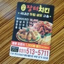 반도장터 이미지