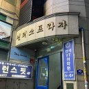 캠퍼스노래연습장 이미지